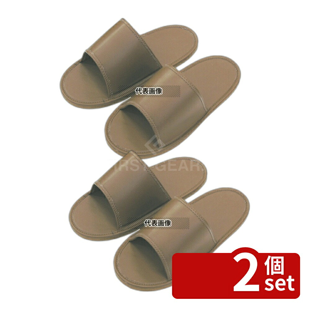 【2個セット】シューズオンスリッパ No.1158 全長:320 No.7499600