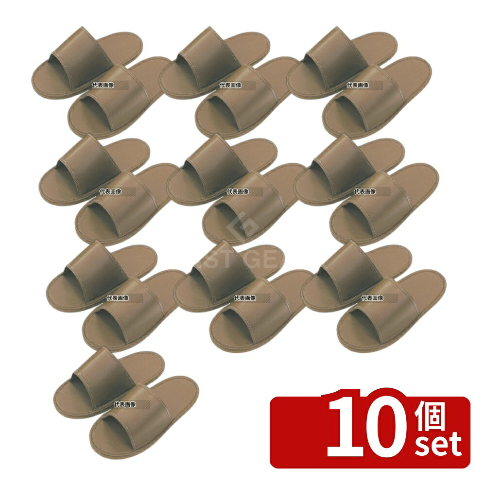 【10個セット】シューズオンスリッパ No.1158 全長:320 No.7499600