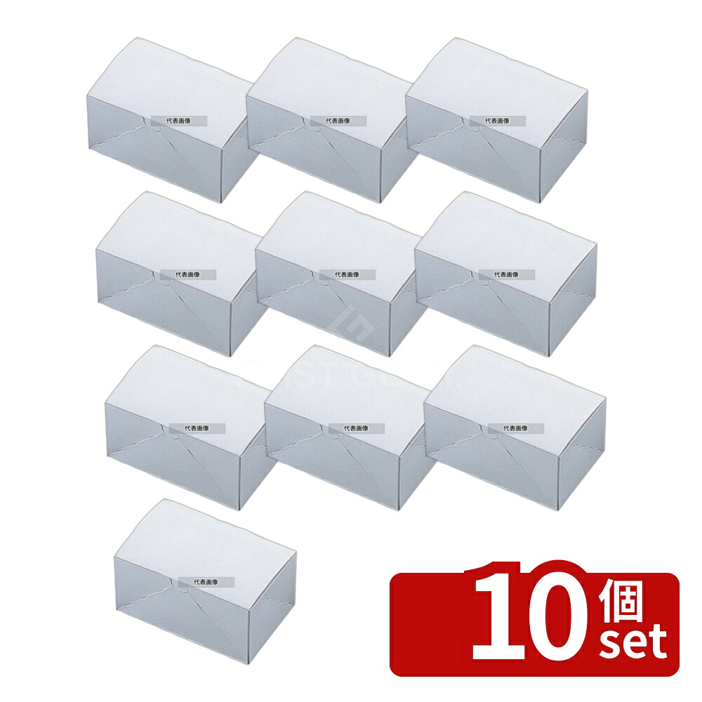 【10個セット】江部松商事 紙製 洋生カートン 白 02067 No.3 (25枚入) 210×150×H84 厨房消耗品 No.7523000|ファーストFACTORY