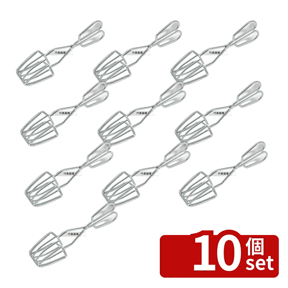【10個セット】ThreeSnow(新越) 18-8(ステンレス) チャーシュートング 80×80×320 30378 80×80×全長320 トング No.7528400