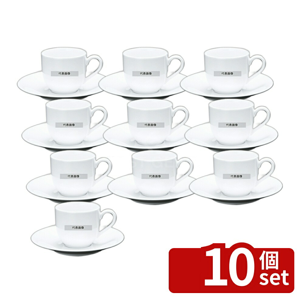 【10個セット】ファッションホワイト 兼用ソーサー FM900-205 φ150×H20 和/洋/中 食器 No.7538460