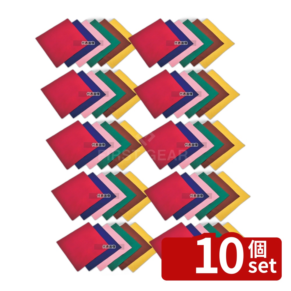 【10個セット】EBM(江部松) ハイクラスナプキン ディープグリーン 450×450 450×450 卓上小物 No.7725330