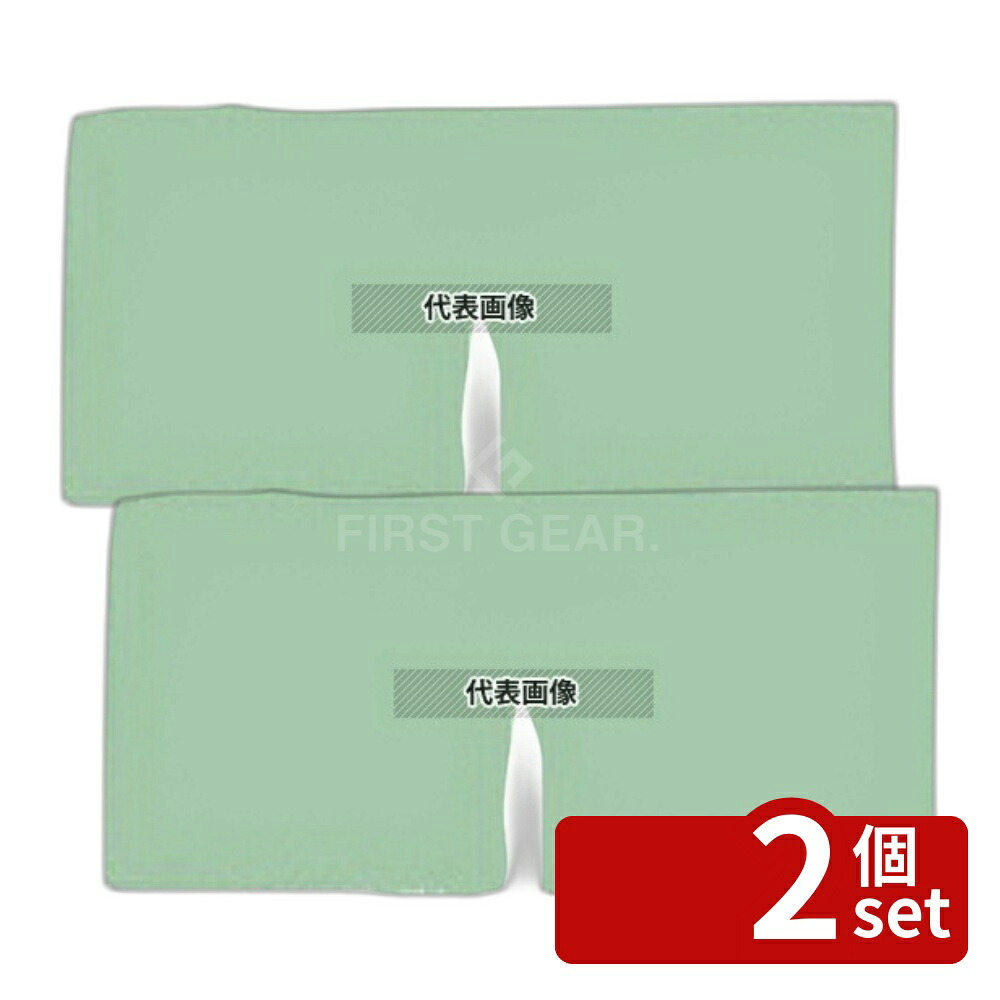 【2個セット】半間用 無地 のれん グリーン 小 900×450 900×450 店舗備品/インテリア No.7727000