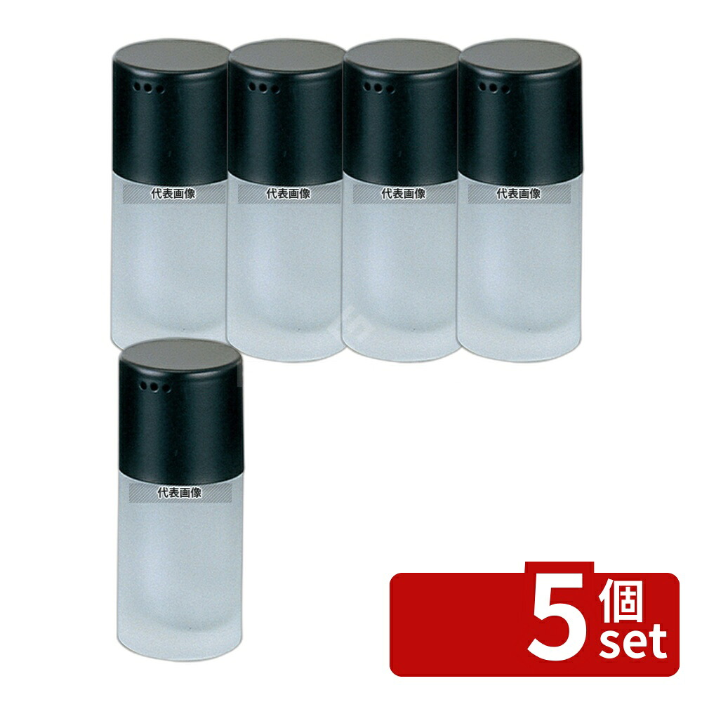 【5個セット】エムタカ こしょう入れ No.337 ガラス製 (フロスト加工) 25ml φ35×H80 卓上小物 No.7741400