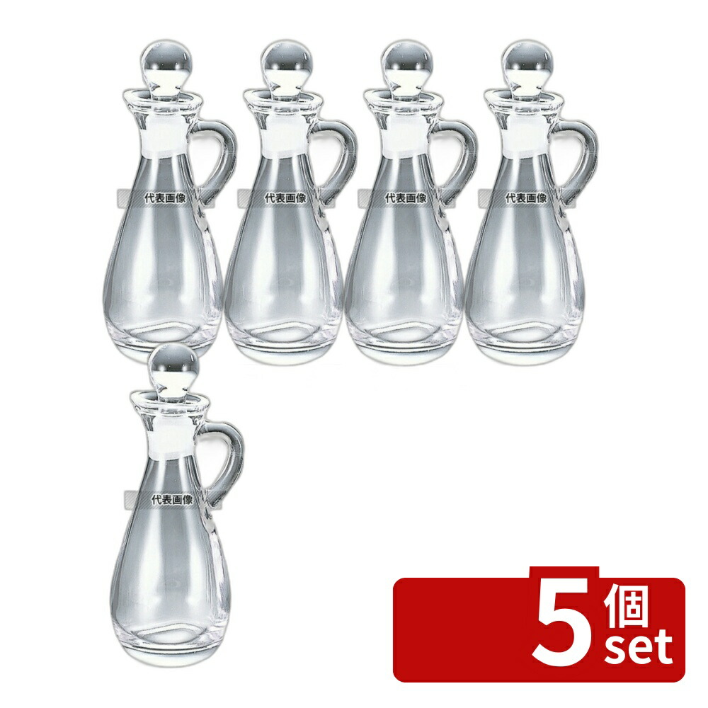 【5個セット】廣田硝子 ガラス 手付 ドレッシング 798 250ml 250ml φ78×H200 卓上小物 No.7742000