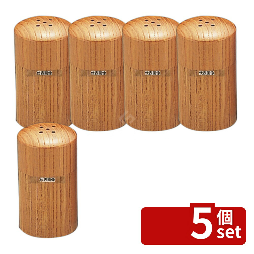 【5個セット】ウッドイン 筒型こしょう入れ (5ツ穴) ナチュラル (15234) φ40×H73 卓上小物 No.7746600