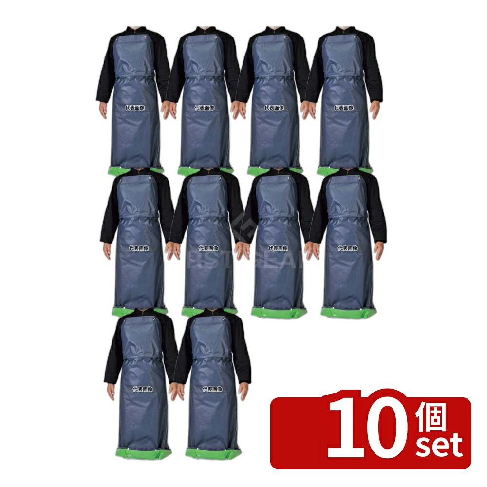 【10個セット】抗菌フィット前掛ガードロン M 紺/緑 900×1150 ユニフォーム No.7748440|ファーストFACTORY