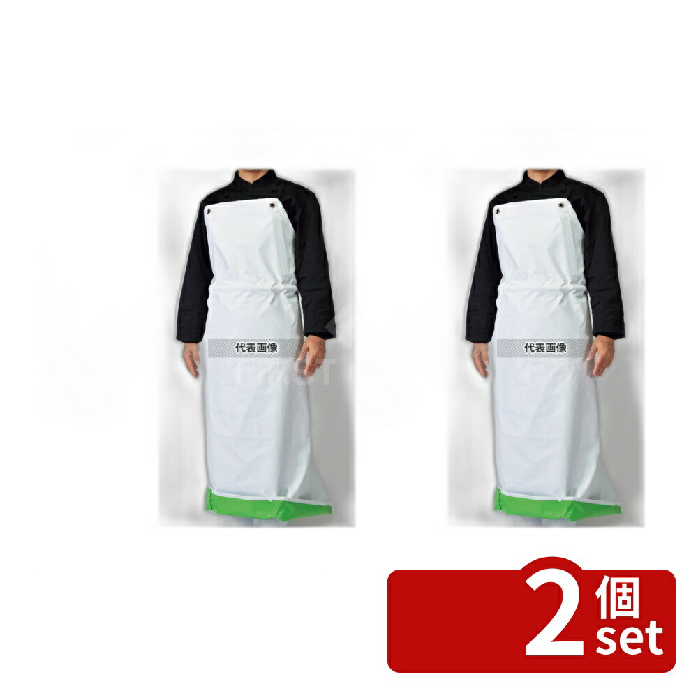 【2個セット】抗菌フィット前掛ガードロン M 白/緑 900×1150 ユニフォーム No.7748450 6,560円