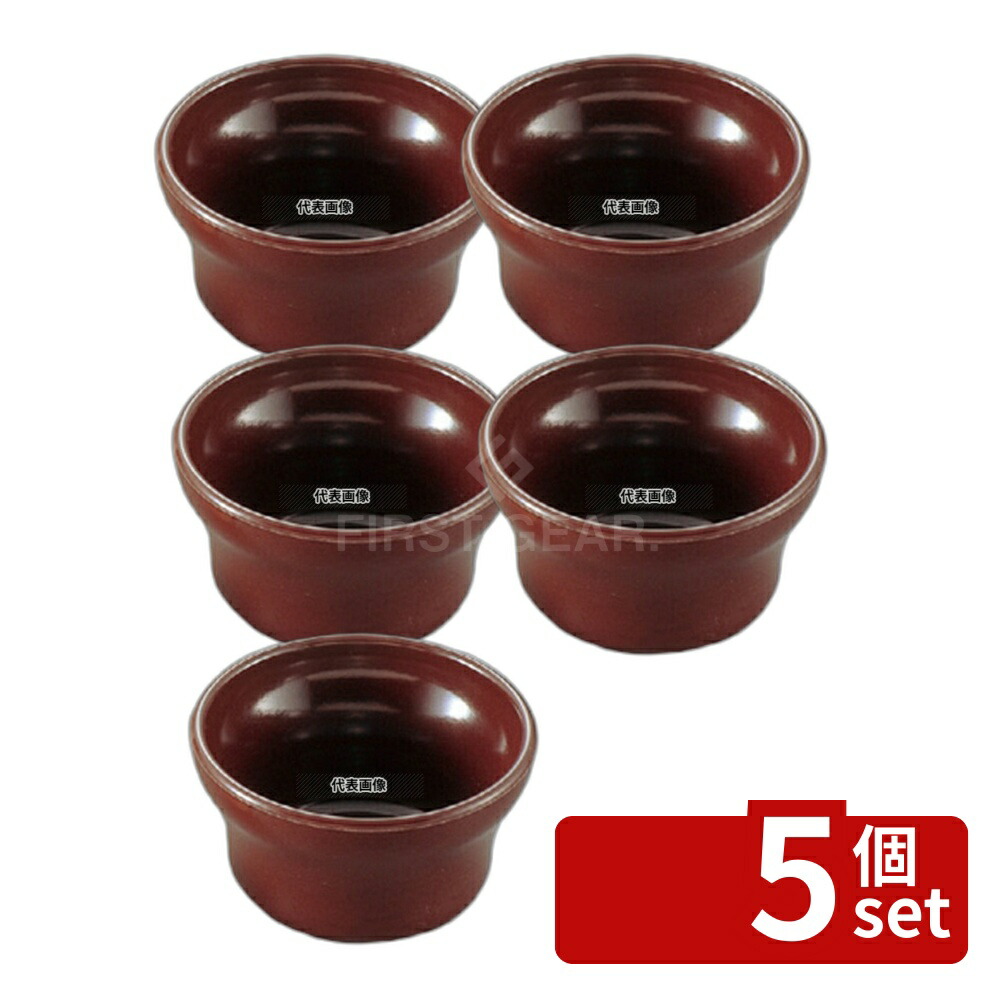【5個セット】ジェスナー ヴイヨンカップ (メラミン) 0348 ブラウン 8oz 約227ml φ100×H57 ビュッフェ/宴会 No.7750700