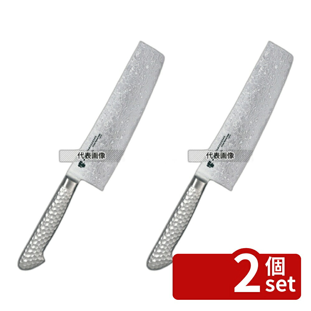 【2個セット】響十 鎚目シリーズ 菜切 KS-1116 16cm 全長:285 No.7631400｜ファーストFACTORY