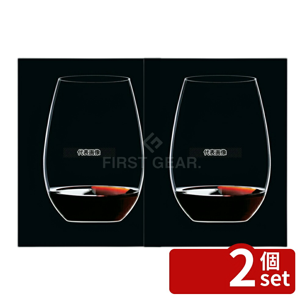 【2個セット】リーデル オーシリーズ シラー/シラーズ 414/30 (2個入) 620cc φ65&times;M90&times;H132 No.7640601｜ファーストFACTORY