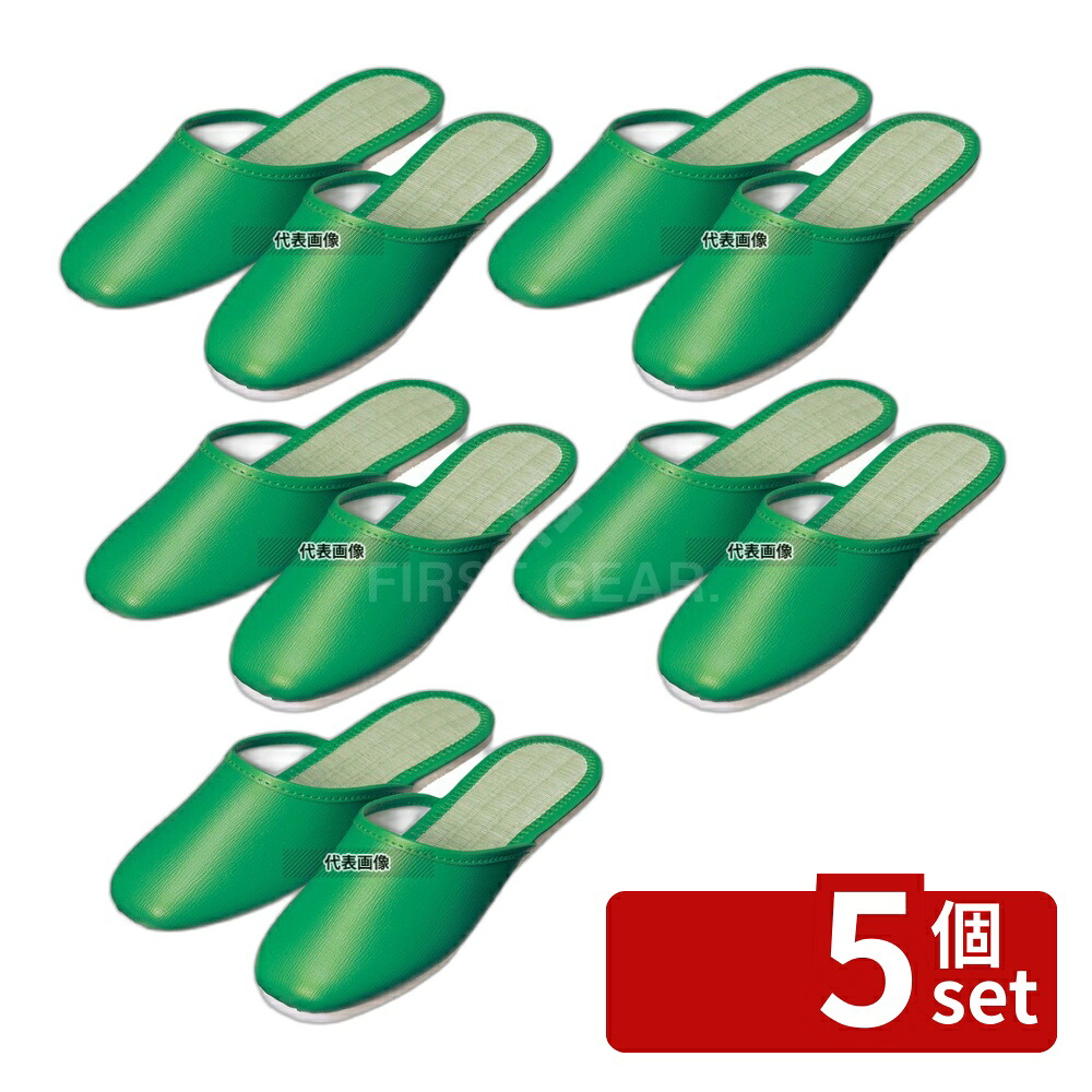 【5個セット】江部松商事 スリッパ (白厚底) S-121 L グリーン (019) 27cm ユニフォーム No.7623810
