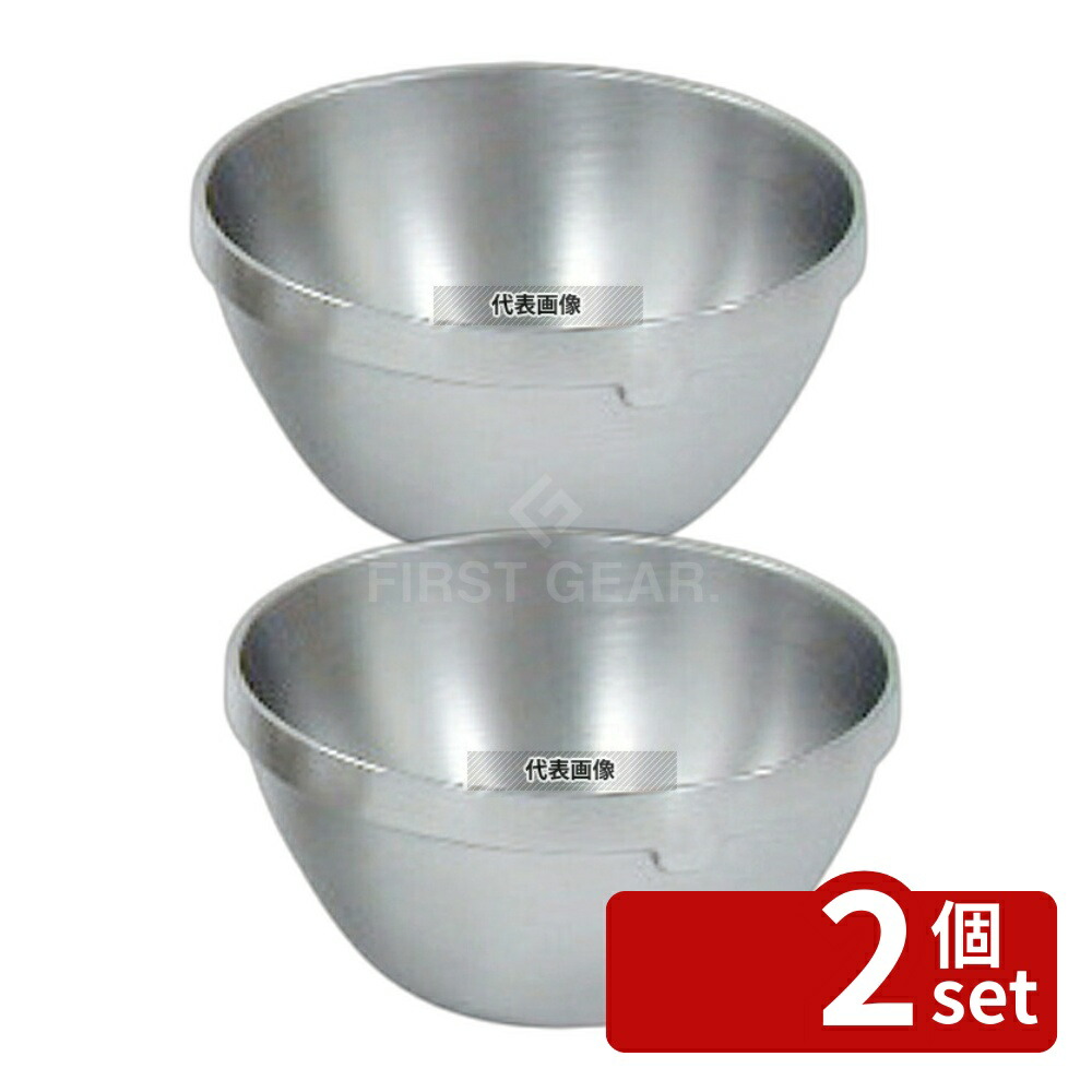 【2個セット】江部松商事 18-8(ステンレス) 給食用汁椀 (スープボール) S 満水330cc 330cc φ115×H57 和/洋/中 食器 No.7625100
