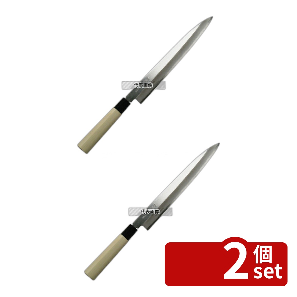 【2個セット】敏幸 改良霞 特製 柳刃 27cm 415 柳刃 No.7681400｜ファーストFACTORY