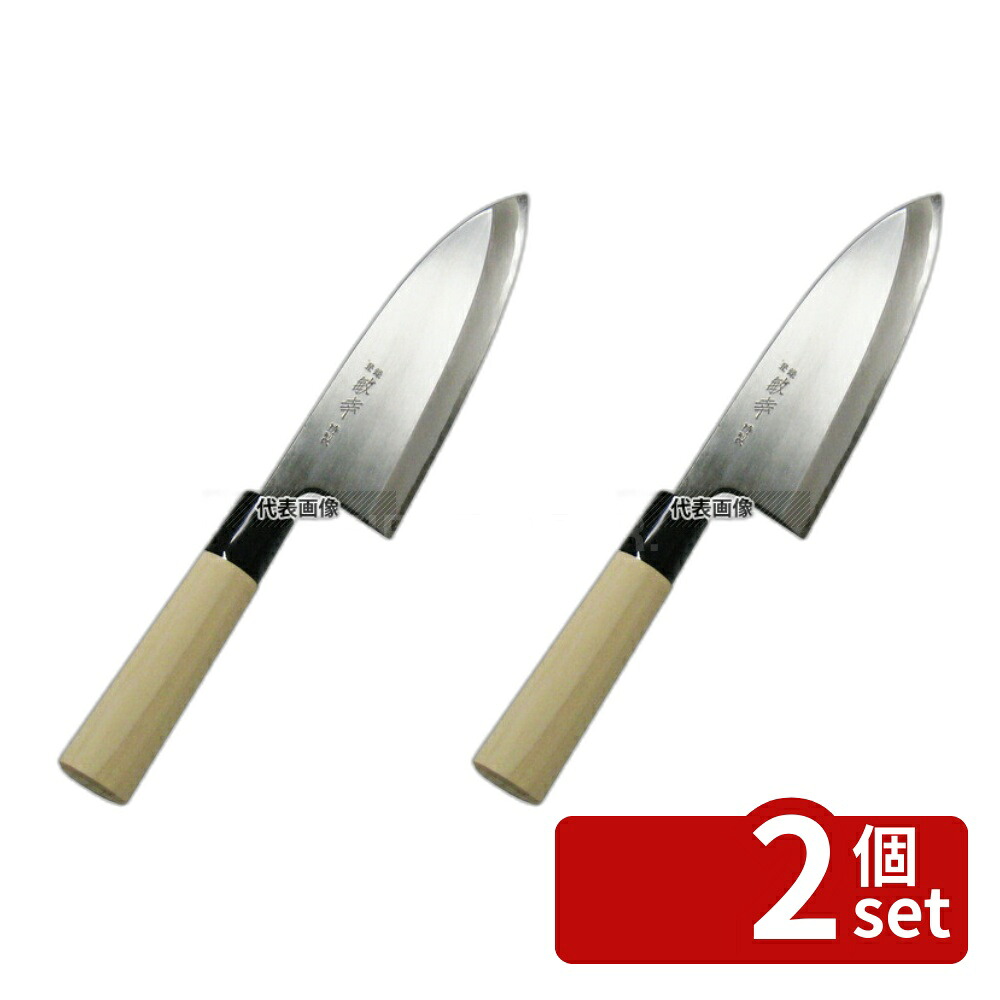 【2個セット】敏幸 改良霞 特製 出刃 16.5cm 317 出刃 No.7683200