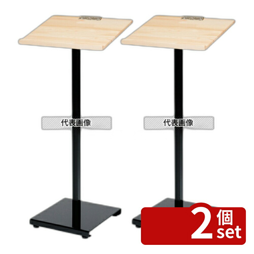 【2個セット】TOMOYA(友屋) 新･記名台 白木タイプ 59484-1 440×350×H1000 店舗備品/インテリア No.7689940
