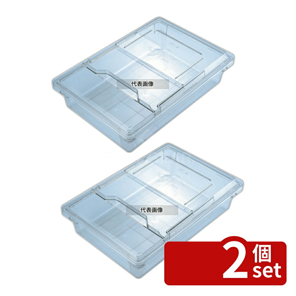 【2個セット】CAMBRO(キャンブロ) フードストレイジボックス蓋 スライド式 1218SCCW 457×305 ストックポット/保存容器 No.7703100