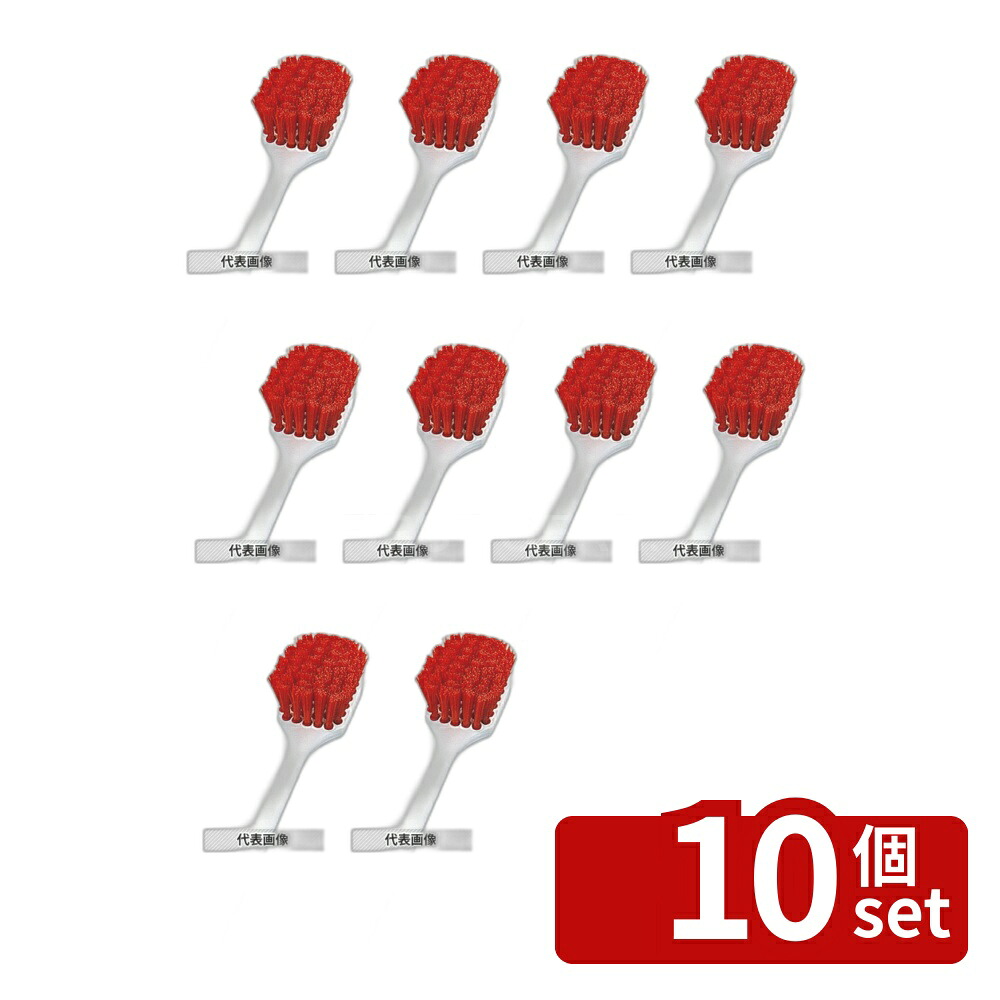 【10個セット】ジャストマン カラーハンドブラシ 20吋 1309 イエロー 幅:75 清掃/衛生用品 No.7900710|ファーストFACTORY