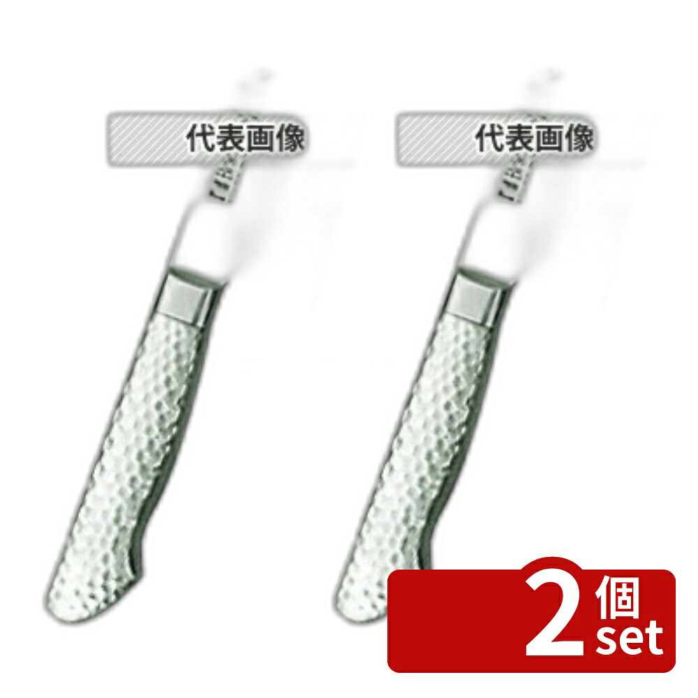 【2個セット】ブライト M11PRO 洋出刃 M1119 21cm 全長:343 庖丁 No.7908400 20,535円