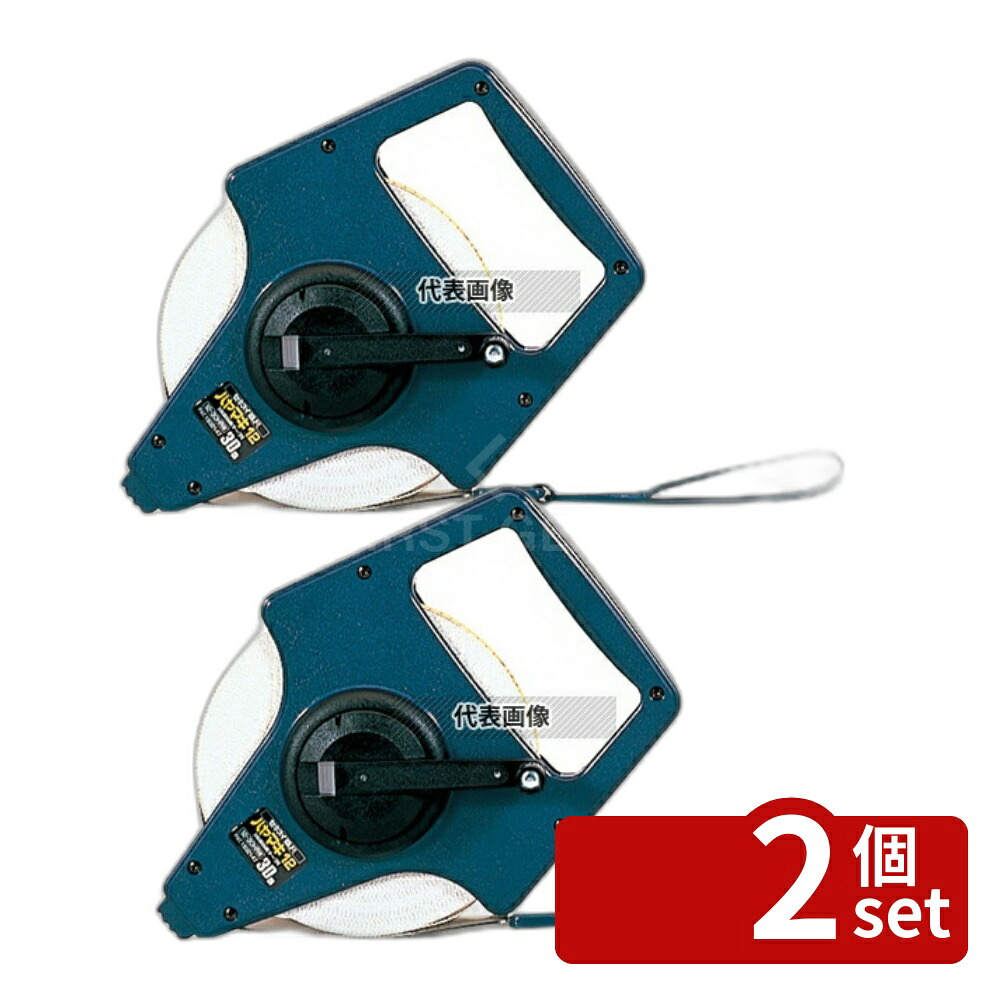 【2個セット】積水樹脂 セキスイ 巻尺 エスロンハヤマキ 12-50HRW 312×240×H50 店舗備品/防災用品 No.7765200