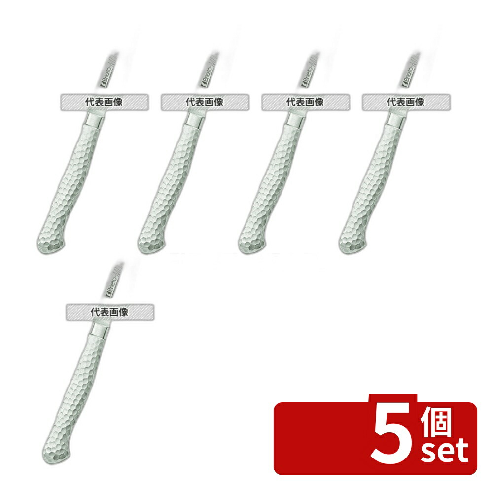 【5個セット】ブライト M11PRO チーズナイフ M1157 13cm 全長:240 庖丁 No.7912200