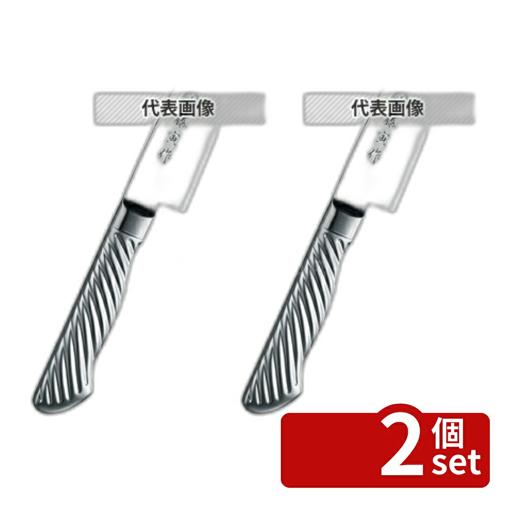 【2個セット】藤寅作 オールステンレス 筋引 FU-886 24cm 全長:360 庖丁 No.7913401｜ファーストFACTORY