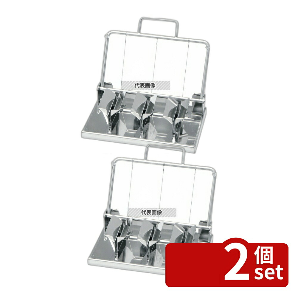 【2個セット】18-8(ステンレス) 縦割三連 エッグカッター 247&times;180&times;H66 247&times;180&times;H66(取っ手含む) ポテトマッシャー/エッグカッター No.7915100｜ファーストFACTORY