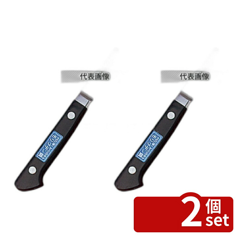 【2個セット】堺孝行 INOX PC柄 ペティーナイフ 18cm 11005 全長:295 庖丁 No.7915910