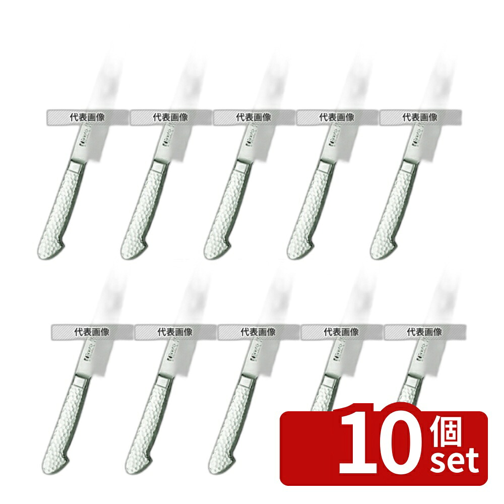 【10個セット】ブライト M11PRO 筋引 M1124 21cm 全長:340 庖丁 No.7921200｜ファーストFACTORY