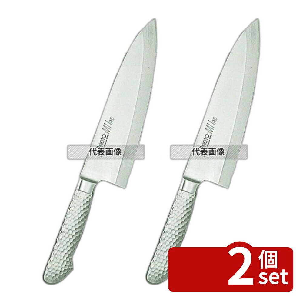 【2個セット】ブライト M11PRO 和風出刃 M1196 15cm 全長:340 庖丁 No.7921300|ファーストFACTORY