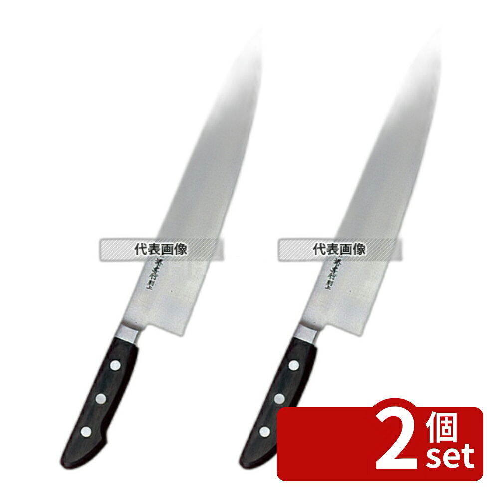 【2個セット】堺孝行 (日本鋼･ツバ付) 牛刀 27cm 15014 400 庖丁 No.7924500｜ファーストFACTORY