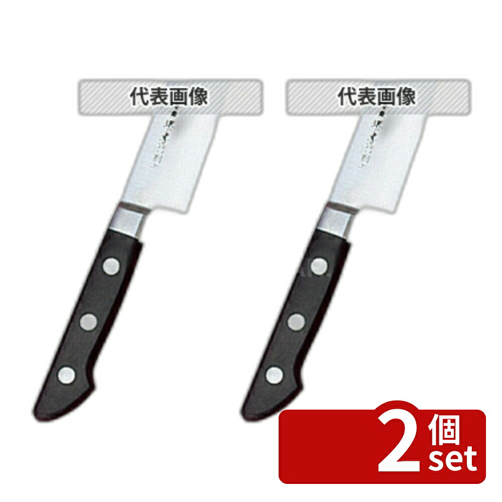 【2個セット】堺孝行 (日本鋼・ツバ付) 筋引 24cm 15023 370 庖丁 No.7925500|ファーストFACTORY