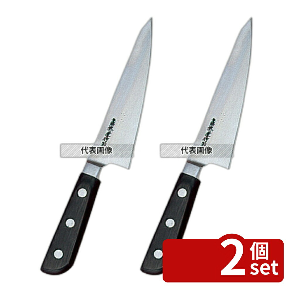 【2個セット】堺孝行 (日本鋼・ツバ付) サバキ 15cm 東型 15041 270 庖丁 No.7926500|ファーストFACTORY