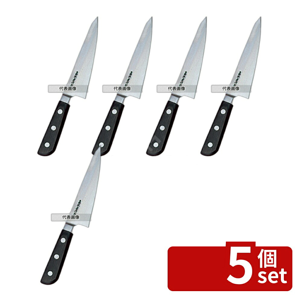 【5個セット】堺孝行 (日本鋼・ツバ付) サバキ 15cm 東型 15041 270 庖丁 No.7926500|ファーストFACTORY