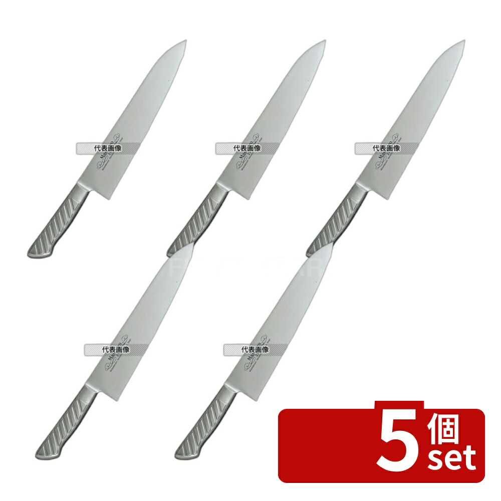 【5個セット】正広作 MV-S 牛刀 21cm 330 庖丁 No.7927900|ファーストFACTORY