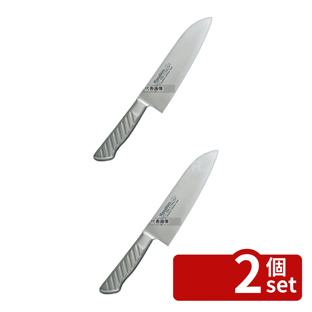 【2個セット】正広作 MV-S 三徳型 17.5cm 300 庖丁 No.7928600|ファーストFACTORY