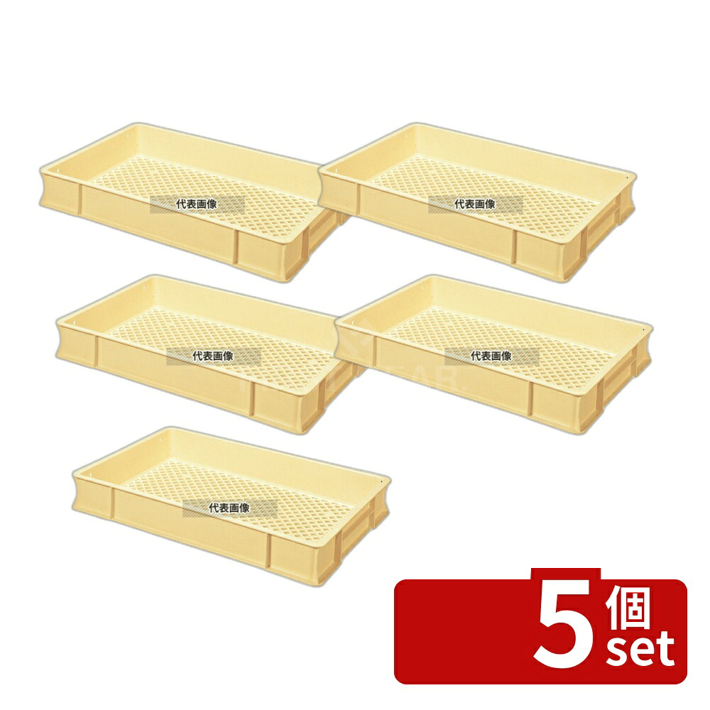 【5個セット】積水化学工業 セキスイ PA型 番重 PA-90 クリーム PP製 22L 645×428×H95 運搬/ケータリング No.7767800