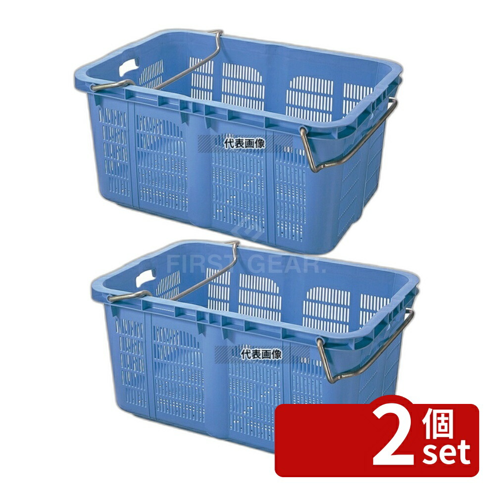 【2個セット】積水化学工業 セキスイ コンテナー BK-120HB ハンドル付ブルー PP 120L 808×556×H370 運搬/ケータリング No.7769400