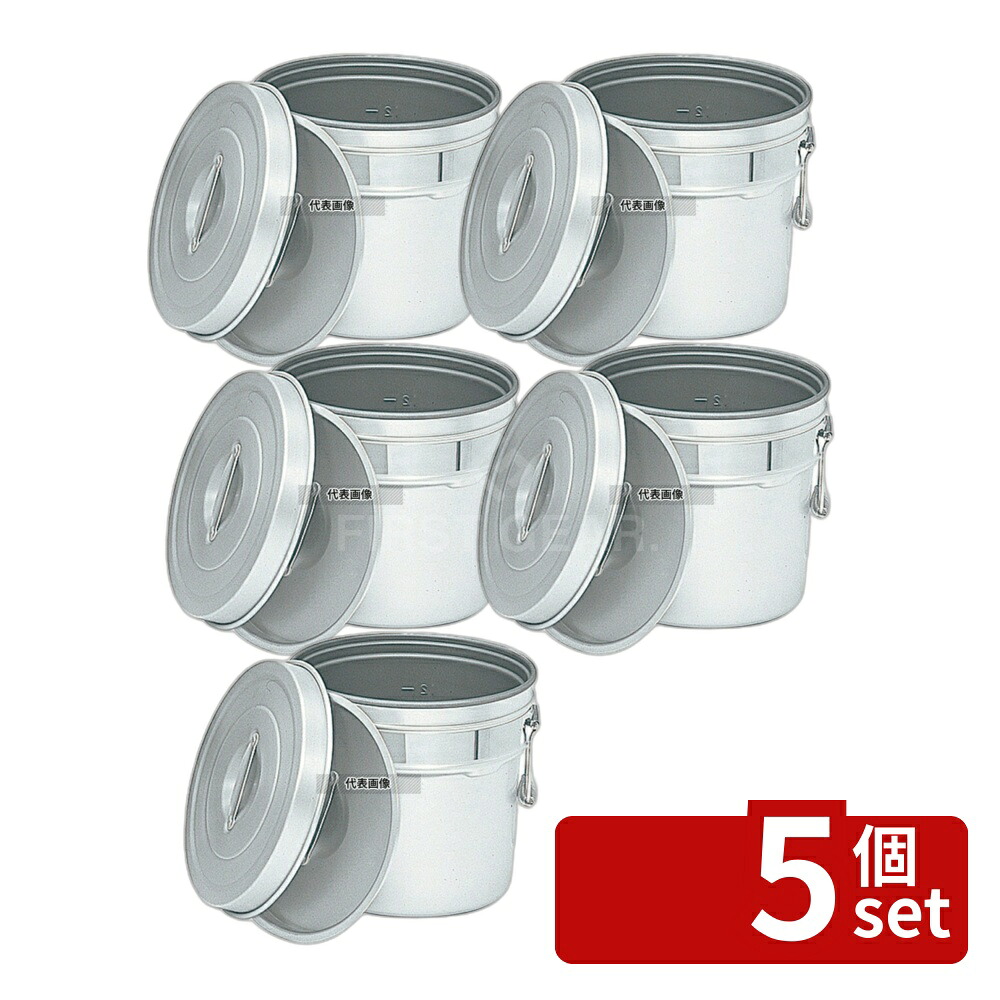 【5個セット】オオイ金属 アルマイト 段付二重食缶 (内側超硬質ハードコート) 247-I 10L 10L φ320 運搬/ケータリング No.7783500｜ファーストFACTORY
