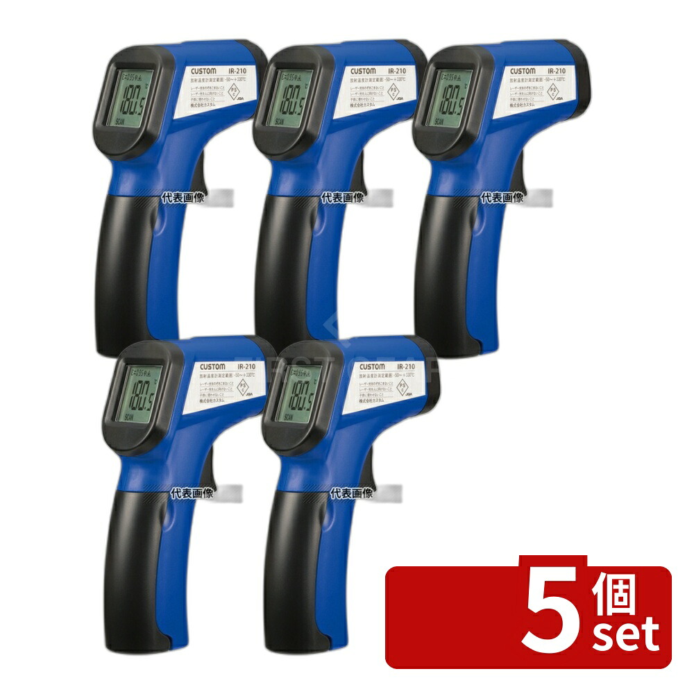 【5個セット】カスタム カスタム 放射温度計 IR-210 36×89×H134 温度計 No.7797300 19,266円