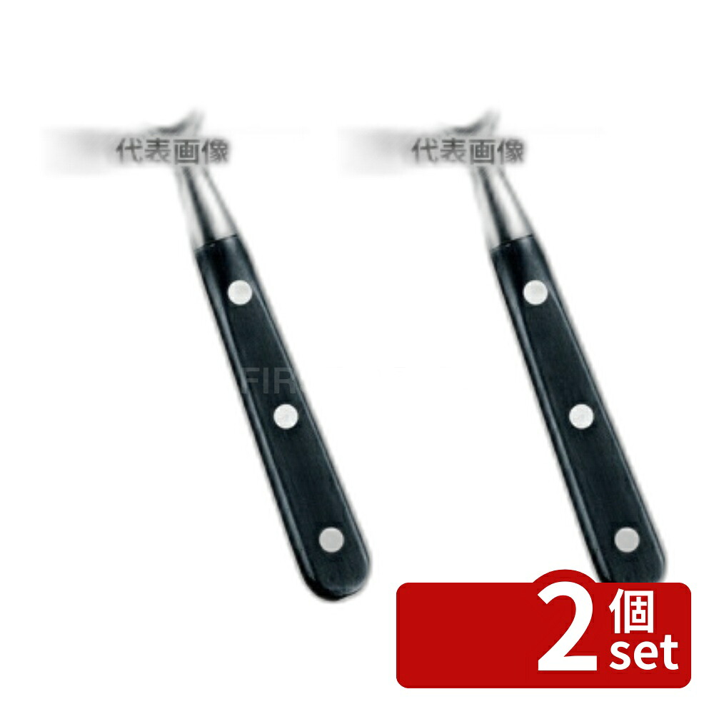 【2個セット】ビクトリノックス グランメートル カービングフォーク 77233.15G 全長:275 卓上鍋/焼物用品 No.7807100