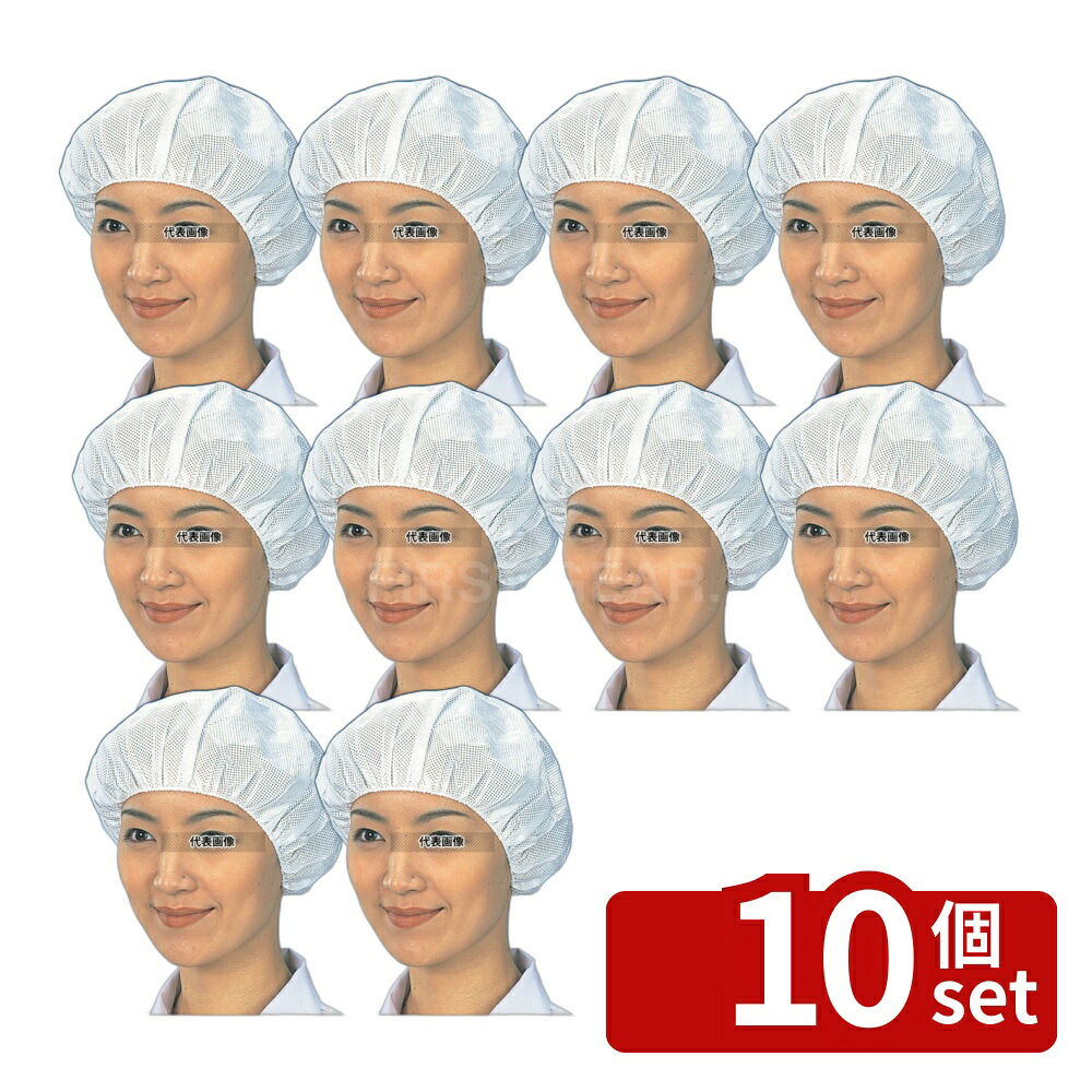 緑であること活動の領域