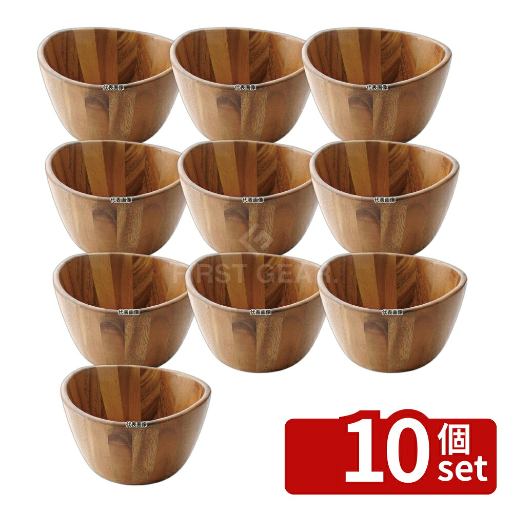【10個セット】D&S マルチボール L MP.14-L 約265×262×H161 和/洋/中 食器 No.7865070