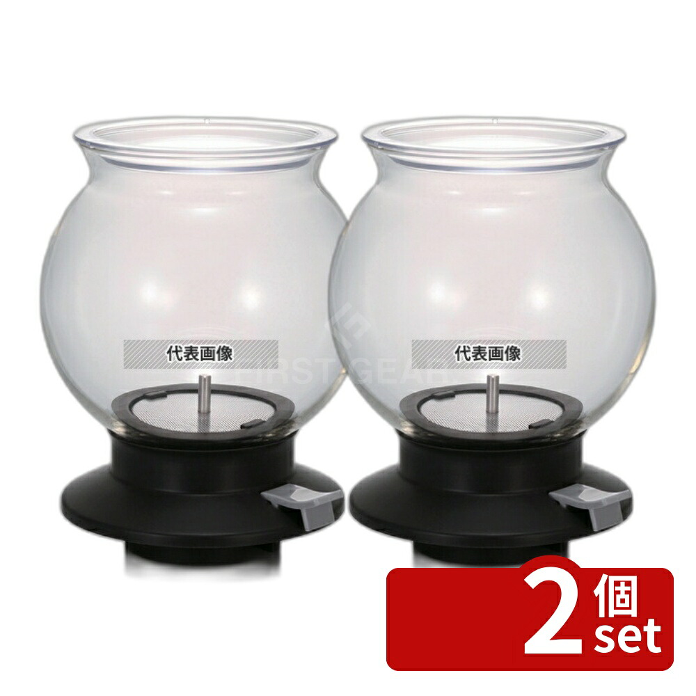 【2個セット】HARIO(ハリオ) ティードリッパー ラルゴ TDR-80B 800ml φ130×H165 ドリッパー No.8973100