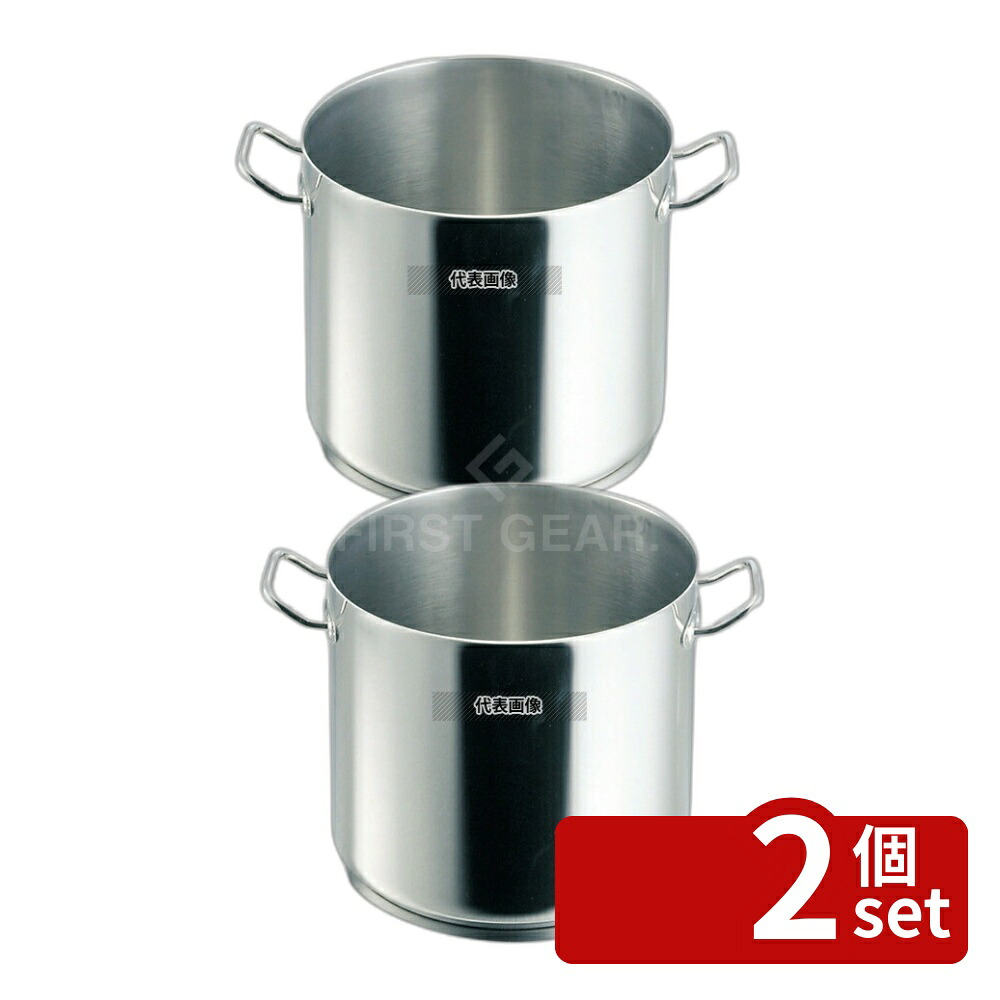 【2個セット】de Buyer(デバイヤー) イノックス 三重底 寸胴鍋 (蓋無) 3446-28 12.5L φ293 IH/ガス兼用鍋 18-10(ステンレス) No.6260900 | 業務用 厨房用品 なべ 鍋