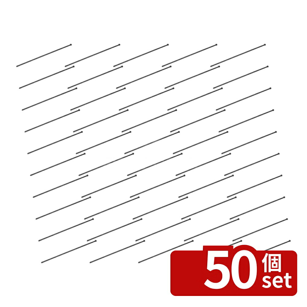 【まとめ売り】DAIM 防獣杭 20mm&times;1500mm&times;50個｜ファーストFACTORY