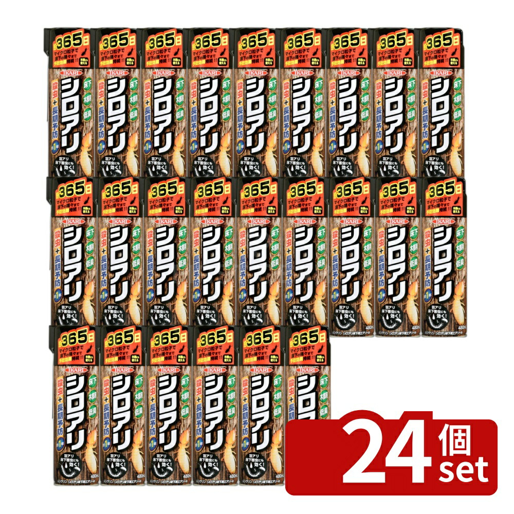 緑であること活動の領域