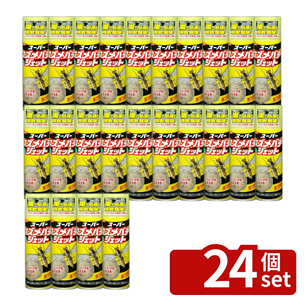 【24個セット】イカリ消毒 スーパースズメバチジェット|ファーストFACTORY