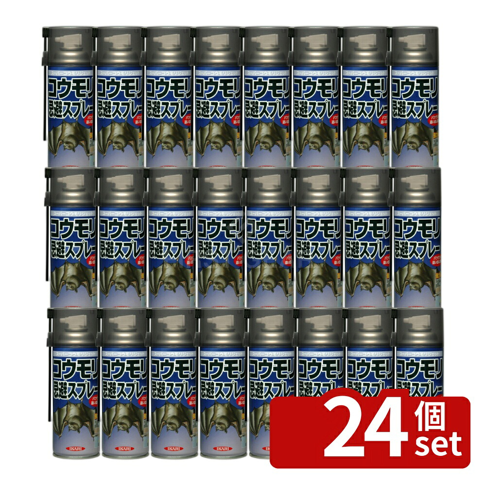 【24個セット】イカリ消毒 スーパーコウモリジェット|ファーストFACTORY
