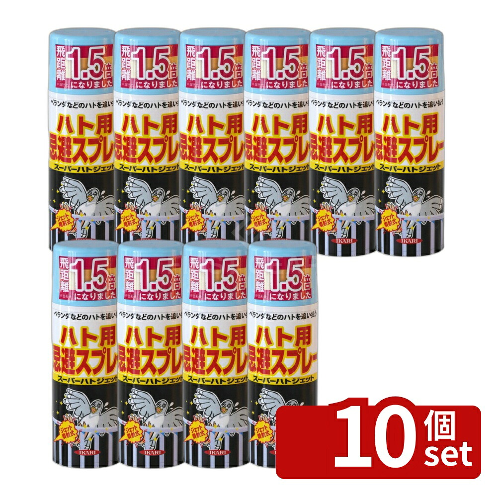 【10個セット】イカリ消毒 スーパーハトジェット 11,993円